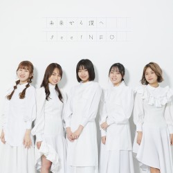 未来から僕へ