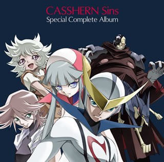 CASSHERN Sins Special Complete Album