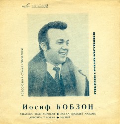Спасибо тебе, дорогая / Девочка у рояля / Когда пройдет любовь / Мария