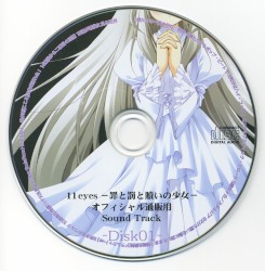 11eyes -罪と罰と贖いの少女- オフィシャル通販用 Sound Track
