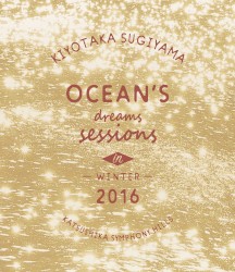 OCEAN’S DREAMS SESSIONS -IN WINTER 2016-