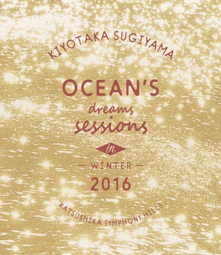OCEAN’S DREAMS SESSIONS -IN WINTER 2016-