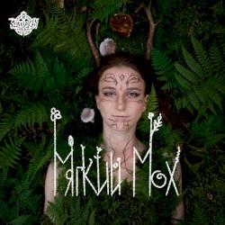 Мягкий мох