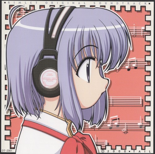 Rimlet Sound Track