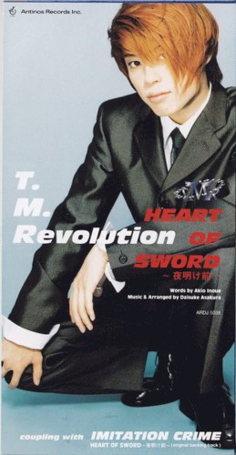 HEART OF SWORD~Yoakemae~