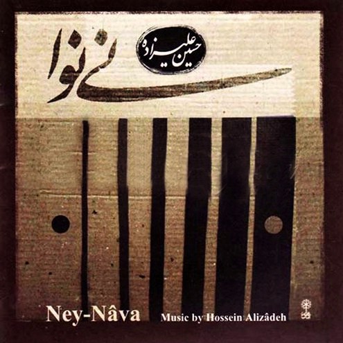 Ney-Nâva