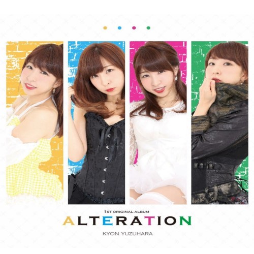 ALTERATION