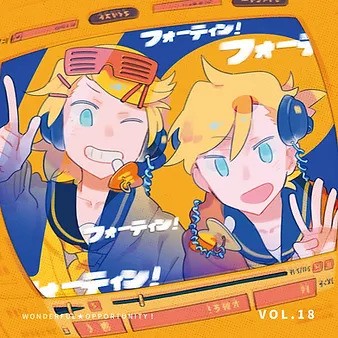 ワン☆オポ! VOL.18