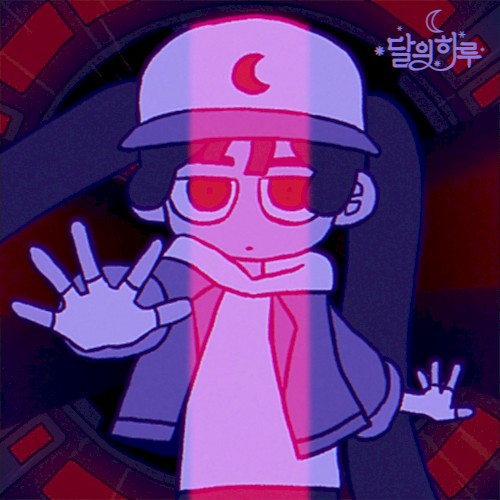 순혈주의자 (Pure Blood)