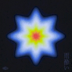 雨酔い
