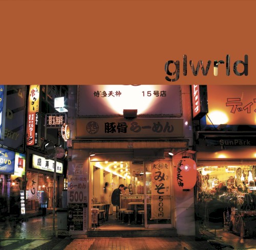 Glow World