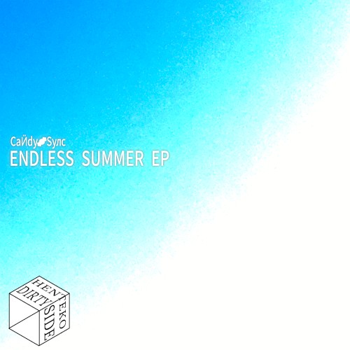 ENDLESS SUMMER EP