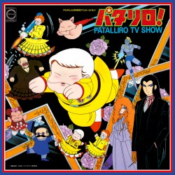 パタリロ! PATALLIRO TV SHOW
