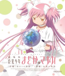 劇場版 魔法少女まどか☆マギカ ORIGINAL SOUNDTRACK