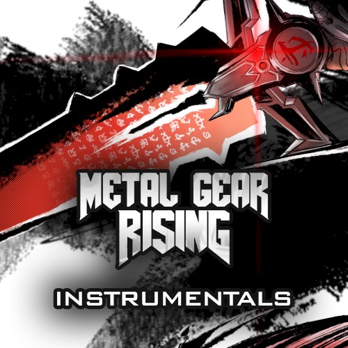 The Only Thing I Know For Real (Instrumentals)