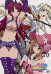 ToHeart2 DUNGEON TRAVELERS Vol.1 Special CD