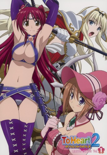 ToHeart2 DUNGEON TRAVELERS Vol.1 Special CD