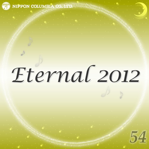 Eternal 2012 54 (オルゴールミュージック)