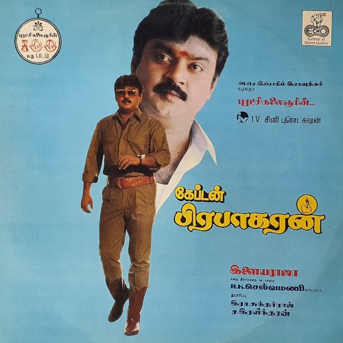 Captain Prabhakaran