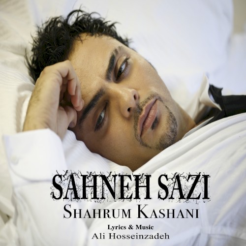 Sahneh Sazi