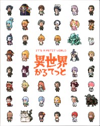 異世界かるてっと Special Sound Track CD