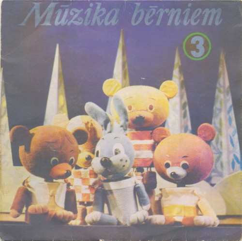 Mūzika bērniem 3 (Mūzikas klausīšanās bērnu dārzā)