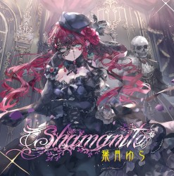 Shamanite