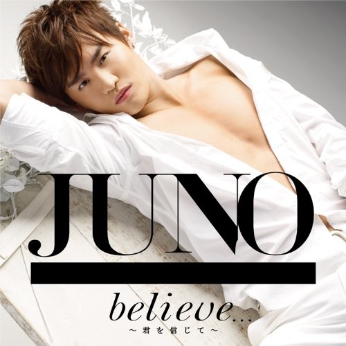 believe…～君を信じて～
