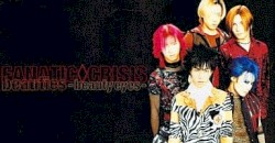 beauties -beauty eyes-/ジェラシー