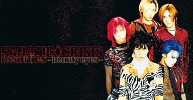 beauties -beauty eyes-/ジェラシー