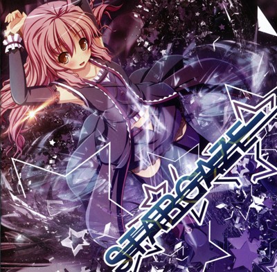 STAR GAZE
