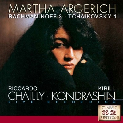 Rachmaninov Piano Concerto No.3, Tchaikovsky Piano Concerto No.1 : Argerich(P)Chailly / Kondrashin /