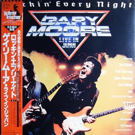 Rockin’ Every Night: Live in Japan