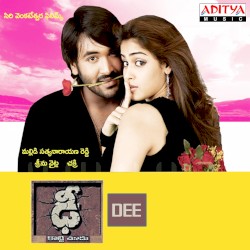Dee (Original Motion Picture Soundtrack)
