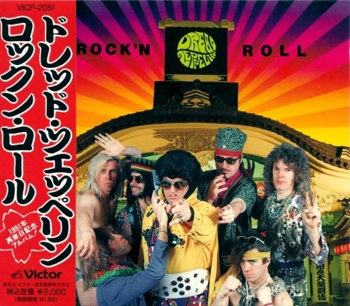 Rock’n Roll