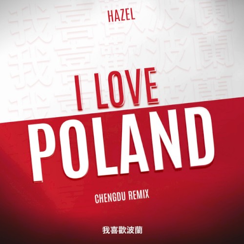 I Love Poland (Chengdu Remix)