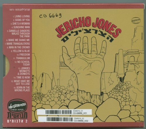 Churchill's / Junkies Monkeys & Donkeys