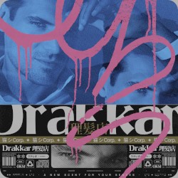 Drakkar理髪店