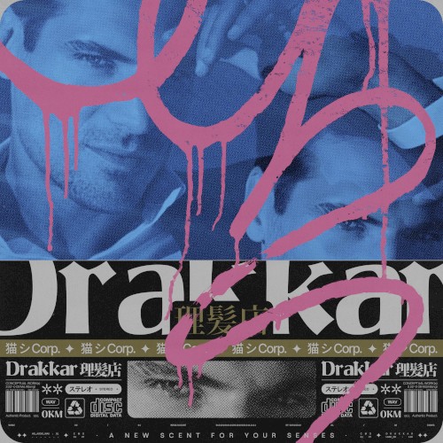 Drakkar理髪店
