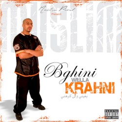 Bghini wela Kerahni