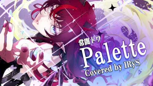 Palette