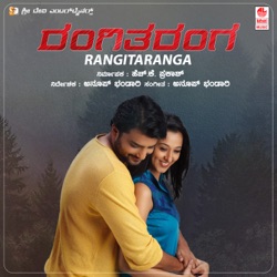 Rangitaranga (Original Motion Picture Soundtrack)