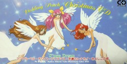 ウェディングピーチ クリスマスCD X'mas Dream