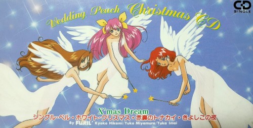 ウェディングピーチ クリスマスCD X'mas Dream