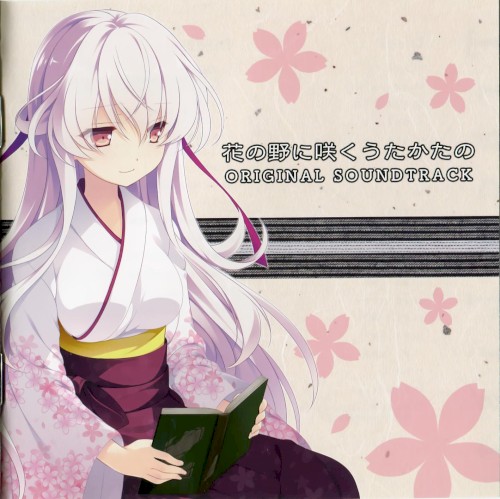 花の野に咲くうたかたの ORIGINAL SOUNDTRACK