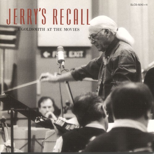Jerry’s Recall
