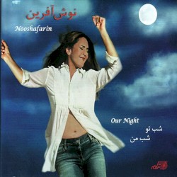Shabe Tou Shabe Man