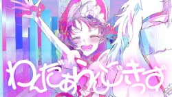 わんだあらんどきっず