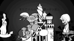 深海シティアンダーグラウンド