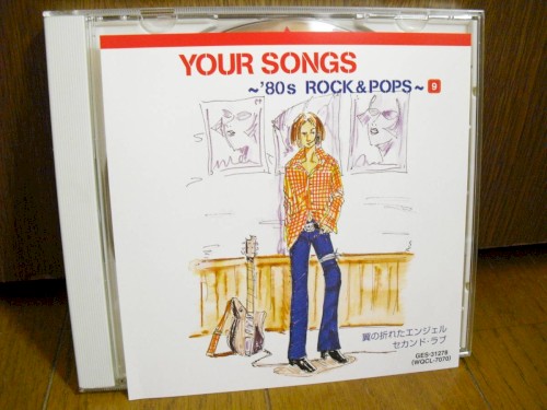 YOUR SONGS〜’80s ROCK & POPS〜❾